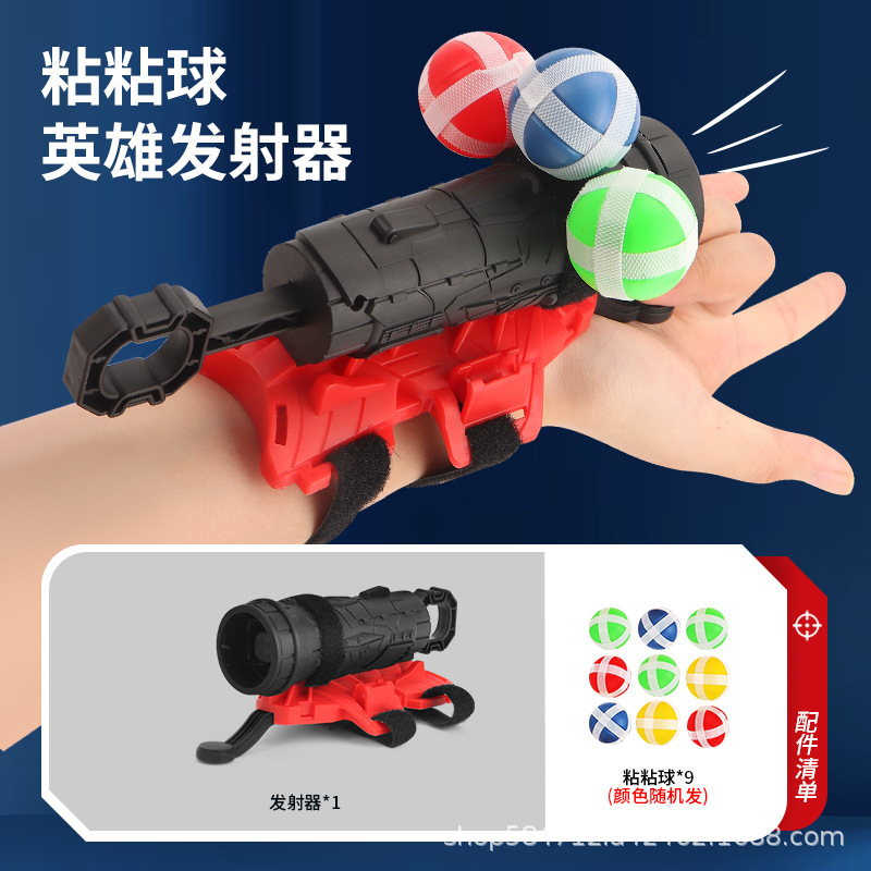 เครื่องยิงบอลเหนียว9ลูก [ถุงบรรจุ]