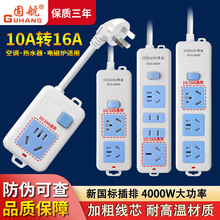 ���ż��~����4000W����10A�D16A���{��ˮ�����ò������׽Ӿ���