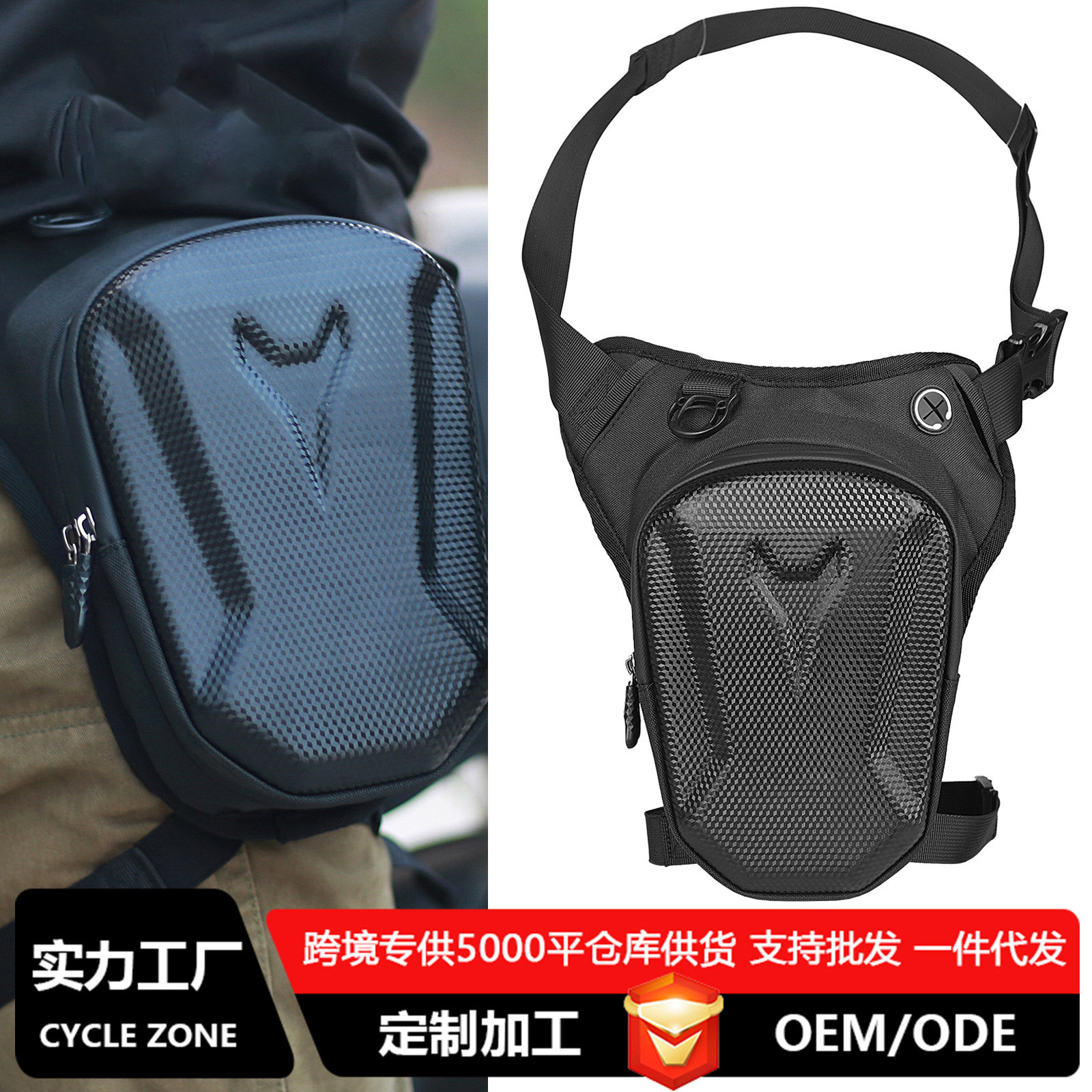 Motorcycle Hard-Shell Leg Bag, Riding Bag, Motorcycle Crossbody Bag, Men's Waist Bag, Outdoor Cross-Body Bag, Riding Backpack, Waterproof