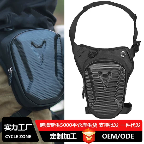 Motorcycle Hard-Shell Leg Bag, Riding Bag, Motorcycle Crossbody Bag, Men's Waist Bag, Outdoor Cross-Body Bag, Riding Backpack, Waterproof
