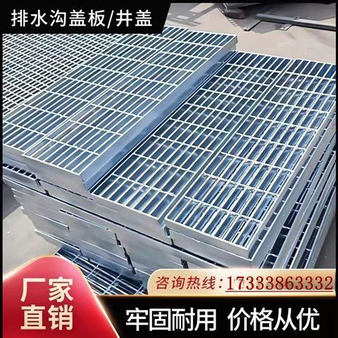 热镀锌钢格板 防滑平台踏步板 排水沟盖板