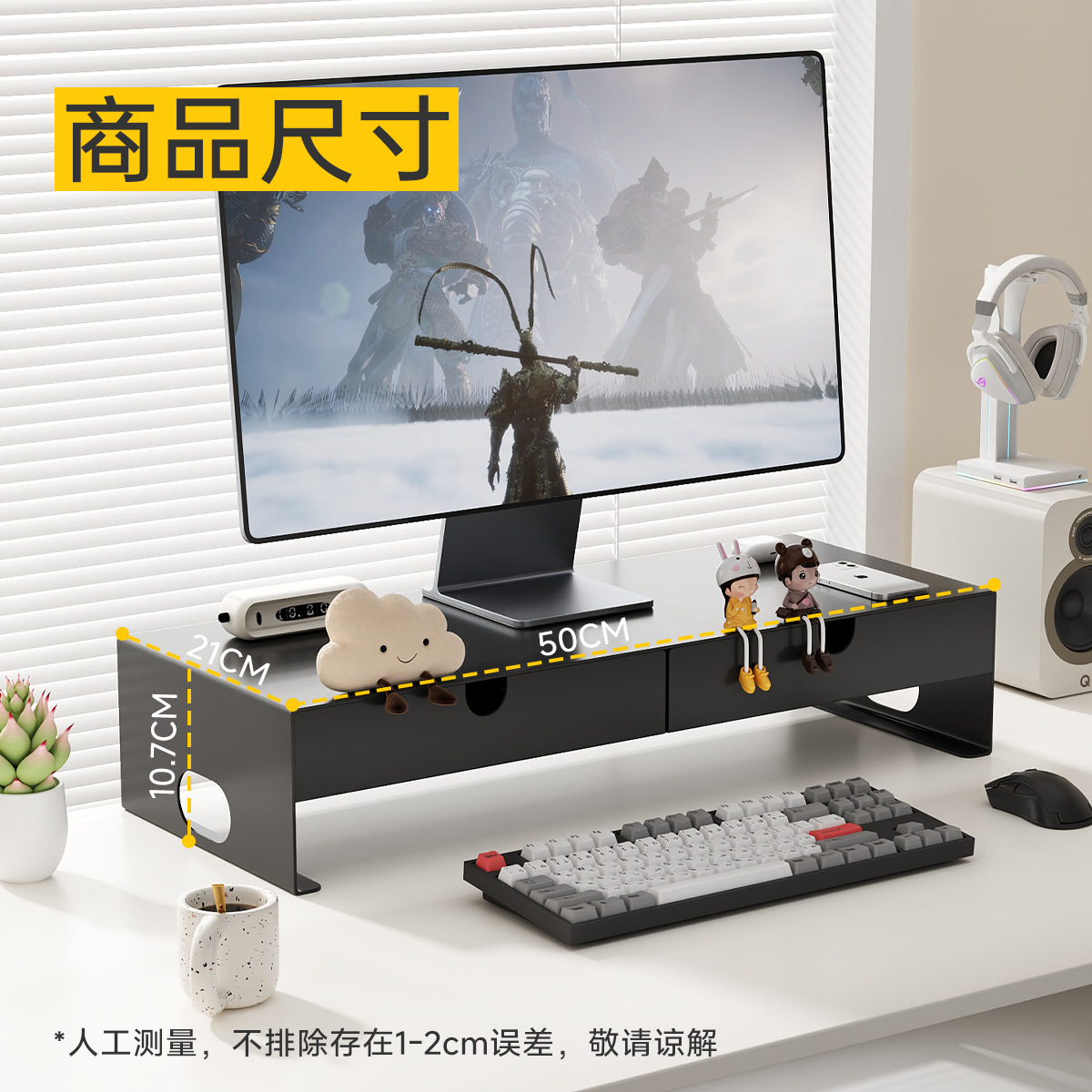 E-스포츠 블랙 [더블 드로우] 50*21CM