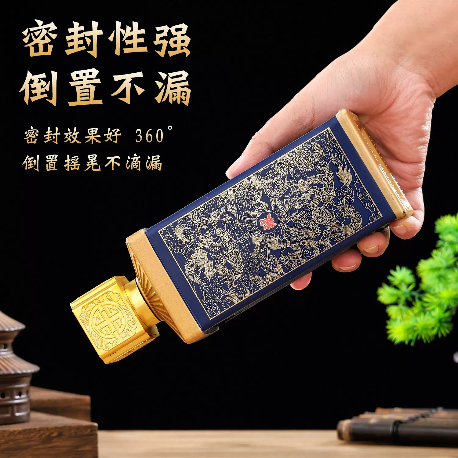 新款喷涂烤花白酒瓶方形精美酒瓶风古韵玻璃酒瓶烤花瓷白酒瓶空瓶