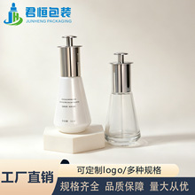 护肤品高级玻璃瓶40ml 异形圆锥按压滴管 精华液精华油瓶现货批发