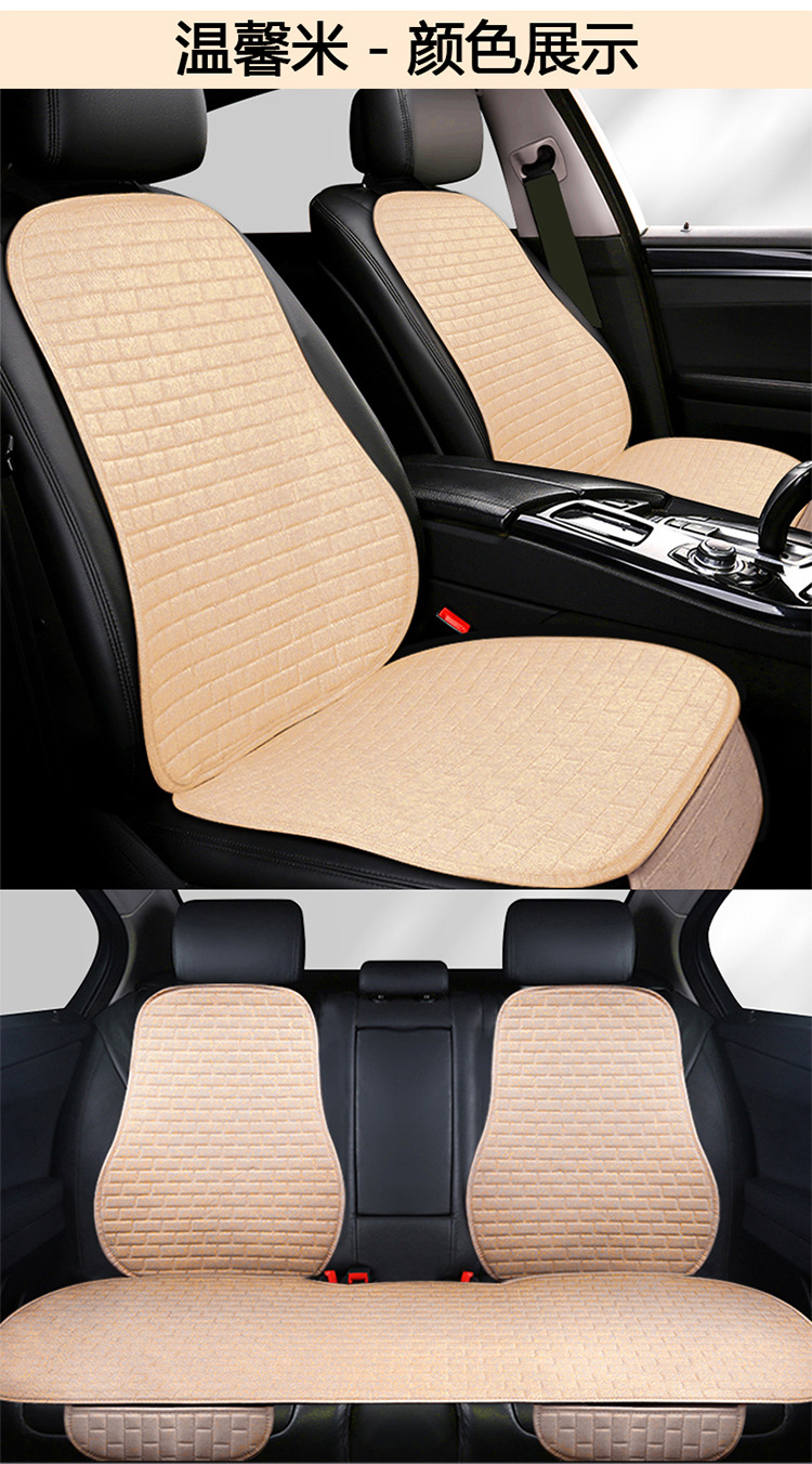 Cross-Border Exclusive Car Seat Cushion Set for All Seasons, Five-Seater Front and Rear Driver Linen Square Cushion Three-Piece Set, Complete Foreign Trade Seat
