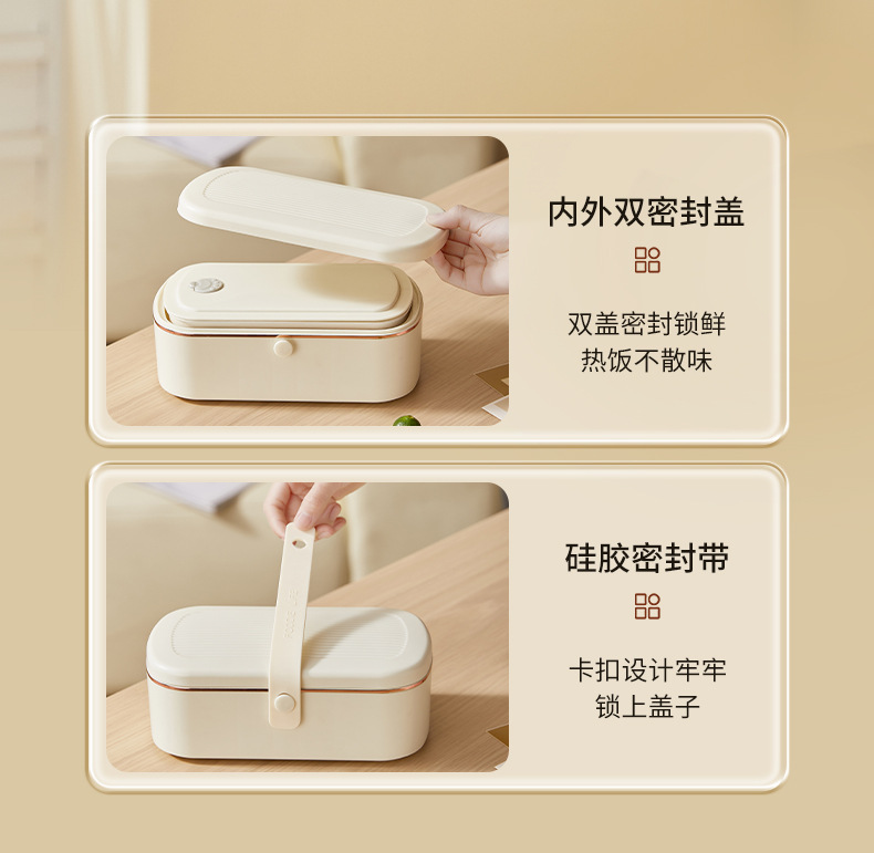 饭盒详情页_22