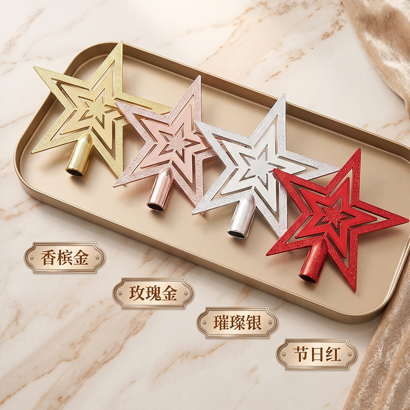 Juego de accesorios de decoración para árbol de Navidad, estrella de cinco puntas electrochapada de 1020 cm, adorno de estrella de Navidad en stock, gorro de Navidad arcoíris.