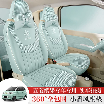 Generation Summer All-inclusive Seat Cushion | Modelə uyğun (Original) oturacaq örtükləri
