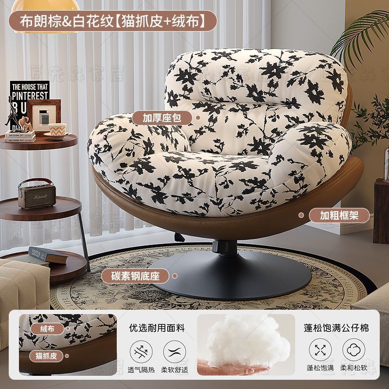 懒人沙发旋转蛋壳椅摇摇椅躺椅阳台家用可睡觉休闲单人沙发窝窝椅|undefined