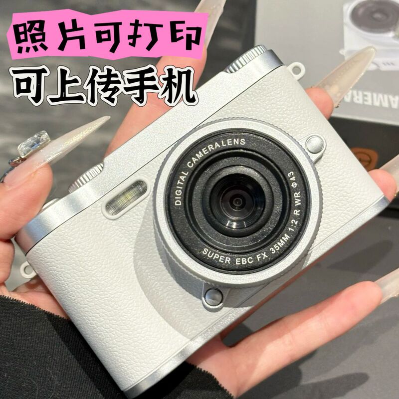 Pixel Retro Double Photography Cute Digital Camera Campus Student Photographable Photographable Mobile Phone