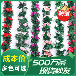 Simulation Rose Vine Artificial Flower Vine Air Conditioning Duct Shades Living Room Ceiling Decoration Plastic Vine Winding Plants