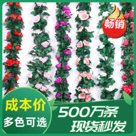 仿真玫瑰花藤假花藤条空调管道遮挡客厅吊顶装饰塑料藤蔓缠绕植物