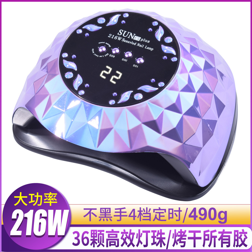 Lámpara de uñas de alta potencia, sensor inteligente, sincronización, fototerapia, máquina de uñas, lámpara de horneado de uñas LED, no máquina de uñas de mano negra