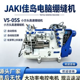 JAKI �эu V5?05S ��X�X�p�C С���^�ԄӼ�����܇ ����ѝ���ɾo
