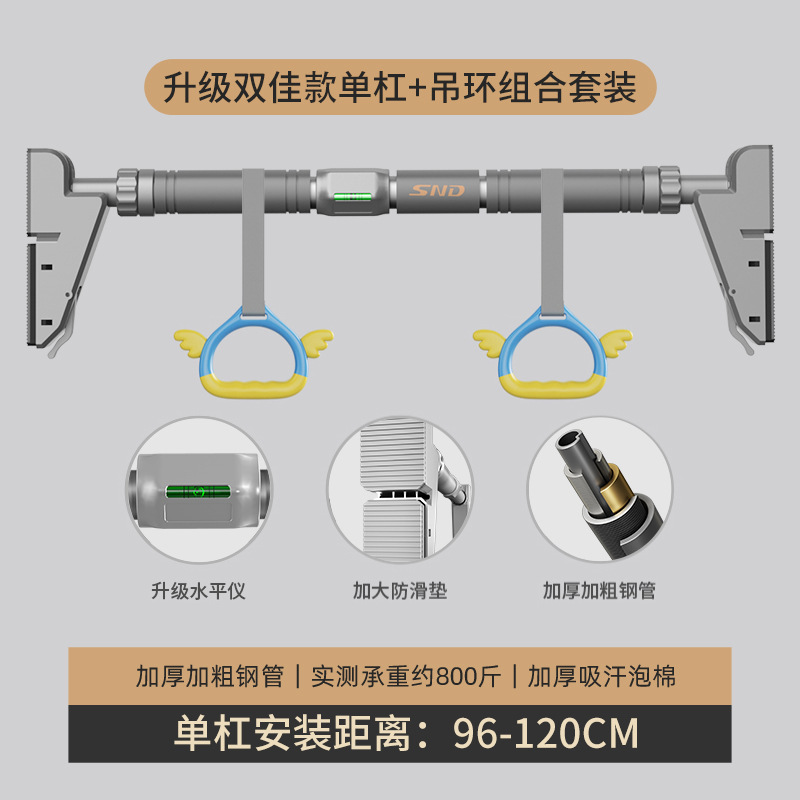 SND鉄棒家庭用室内フィットネス器材プルアップ器子供の穴開けない壁のドアの上の家庭|undefined