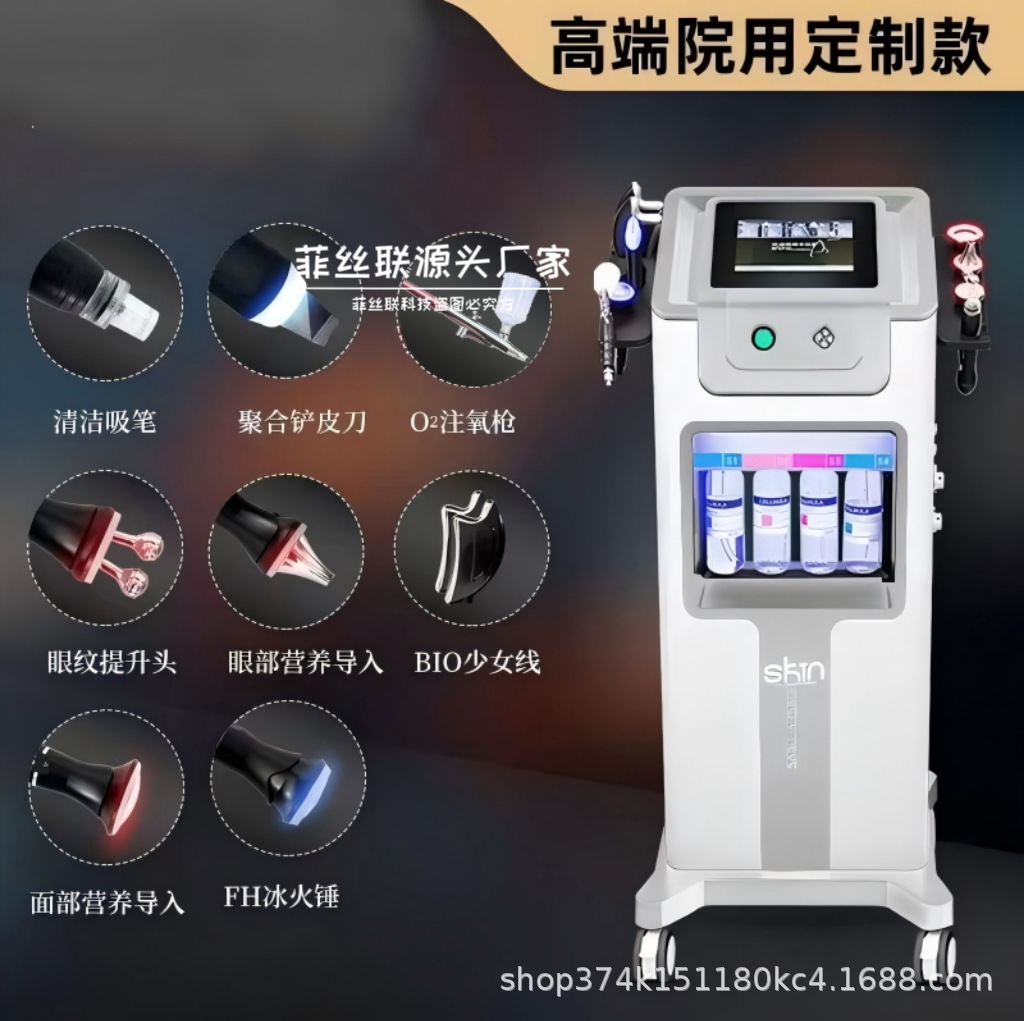 화이트 펄 악기 플라스틱 섀시-8 헤드 [화이트]