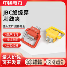 �^�����̽ӵؾ��AJBCϵ�и߉����⴩�̾��A��|���ýӵؒ�h���l