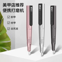 クロスボーダーネイルアートペン型研磨機、ワイヤレス充電式、ポータブル研磨ペン、人気電動ネイルポリッシャー、研磨ペン