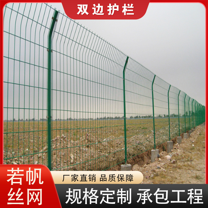 圈山圈地钢丝围栏网养殖网公路防护栏高速护栏网厂家果园 隔离栅