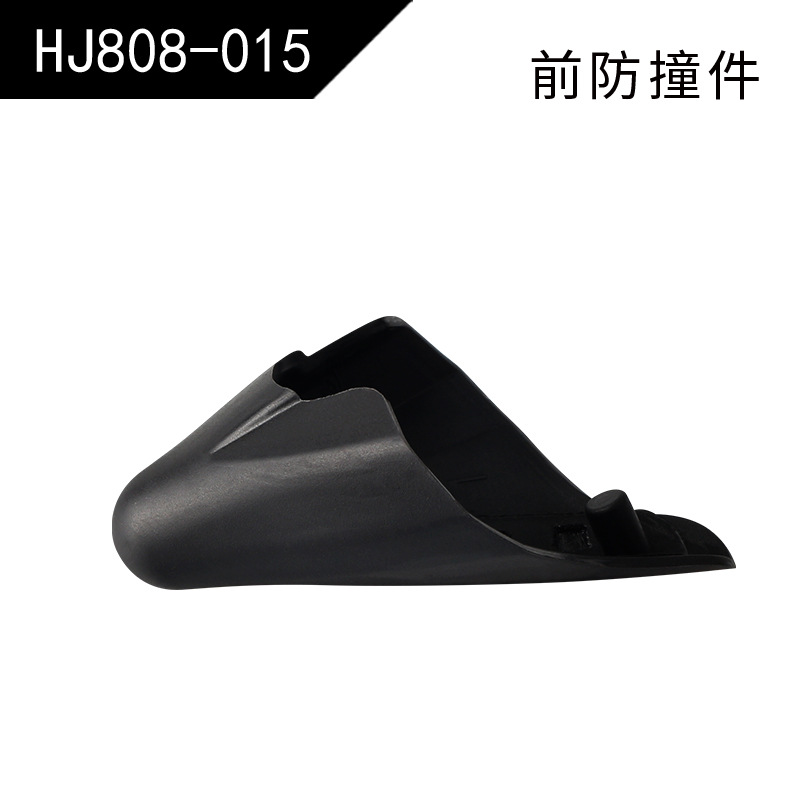 【HJ808-015】Front collision avoidance parts (808/813/815/823)