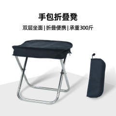 アウトドアバッグ折りたたみ腰掛けポータブル折りたたみ椅子キャンプ用ペンバッグスツール