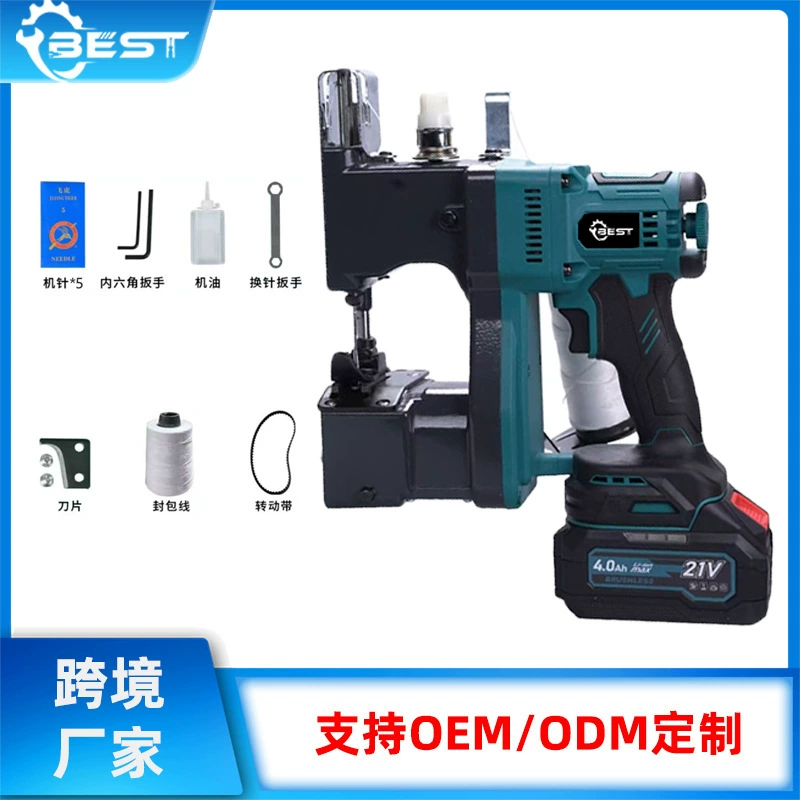 Безщеточный литий-электрический уплотнитель чартерный ручной пресс-пакет беспроводной уплотнитель портативный рисовый мешок плетеный мешок для шитья чартер