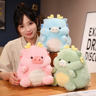 Dragon pig doll cute little dragon doll plush toy rabbit fur FUQI Dragon company activity gift annual meeting prize doll