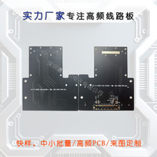 Rogers RO5880/RO4350B ���l�·�� �_��˹΢�����lPCB ���I���a