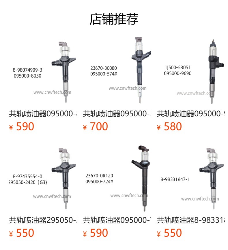Head&Rotor Pump Head 096400-1441, 096400-1480, 096400-1500 Oil Pump Pump Head