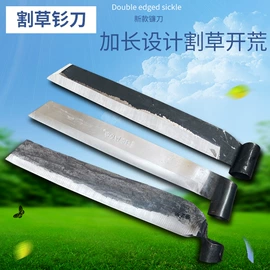 镰刀;其他刀;其他农用工具