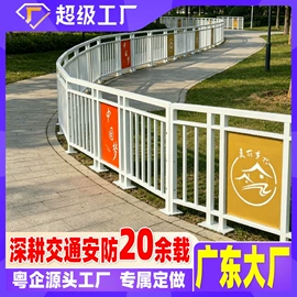 防护栏;交通收费设备;路障