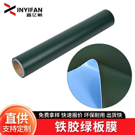 磁性板;白板;其他办公用纸