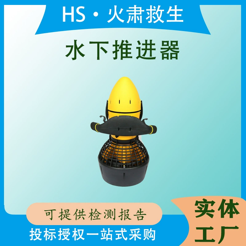 Ручное небольшое оборудование для дайвинга, подводный движитель, удобный бесплатный усилитель для водных видов спорта