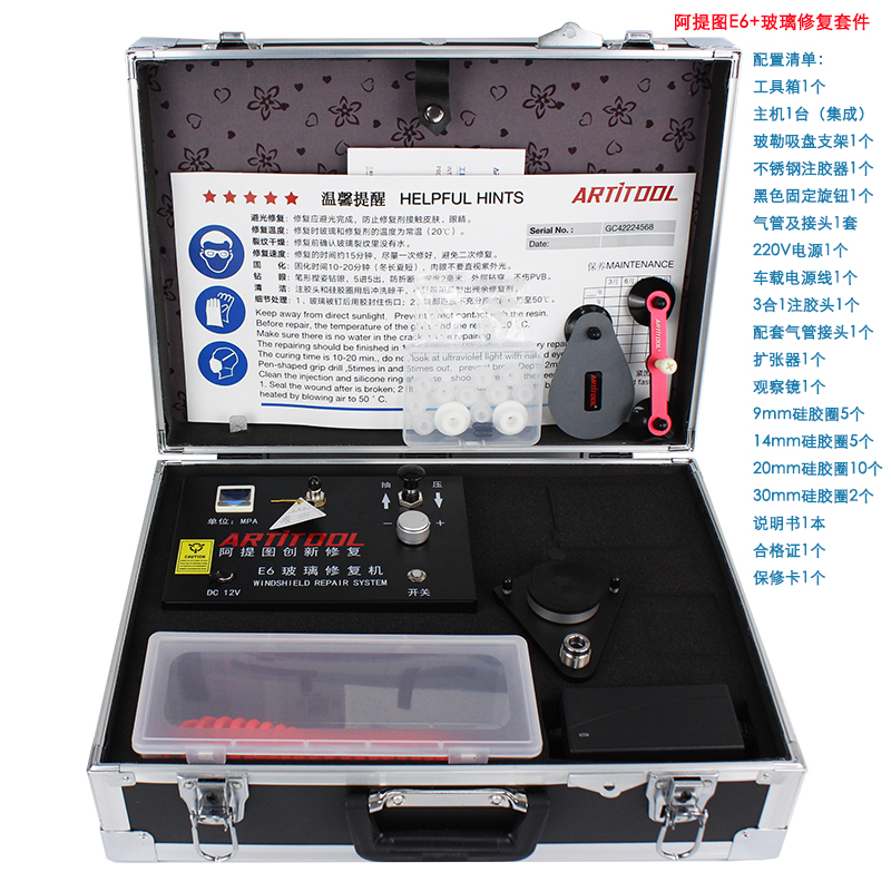 Glass tools one-button pumping fool type electric pumping upgrade without technology Tektronix for ten years