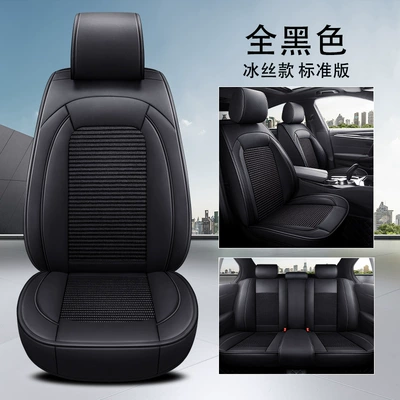 Honda Accord Civic Crv Vezel — Seat cushion, seat cover - standard-version-all-black-leather-ice-silk-style