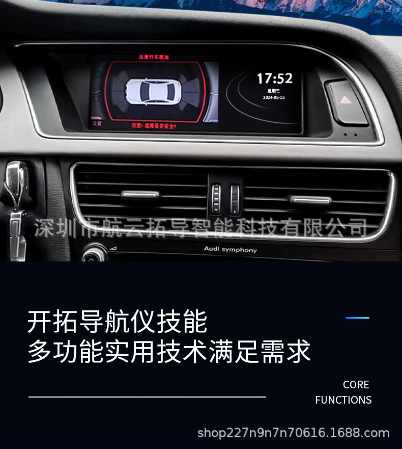 Suitable for Audi A4/Q5/A5 Android Smart Navigation with Carplay Cross-Border Dropshipping