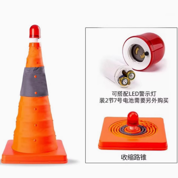접이식 도로 표지대, 안전 반사 콘, 아이스크림 통 모양의 차량 교통 도로 경고용 차단봉, 시립 도로 가드레일