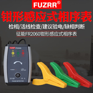 ����FR2060�ǽ��|ʽ����������������������Д�������x������