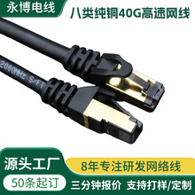 Դ�^���S���lCAT8SSTP����~40G���ټ��ù��I���p�����ξW�j��