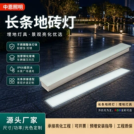 洗墙灯;庭院灯;埋地灯