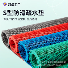 �U��PVC���ϾW��©ˮ�؉|�N��Ӿ�ط����|�l���g��ԡ�W���̺�_�|