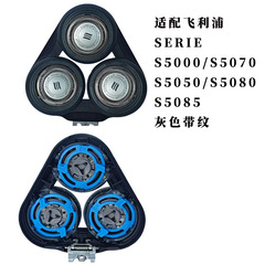 フィリップスシェーバーS5000カーメンスタンド交換用アクセサリーS5082 S5081 S5050 S5に適しています。