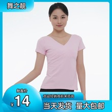 舞蹈上衣练功服V领女形体短袖成人舞蹈服交叉领 舞之靓修身舞蹈服