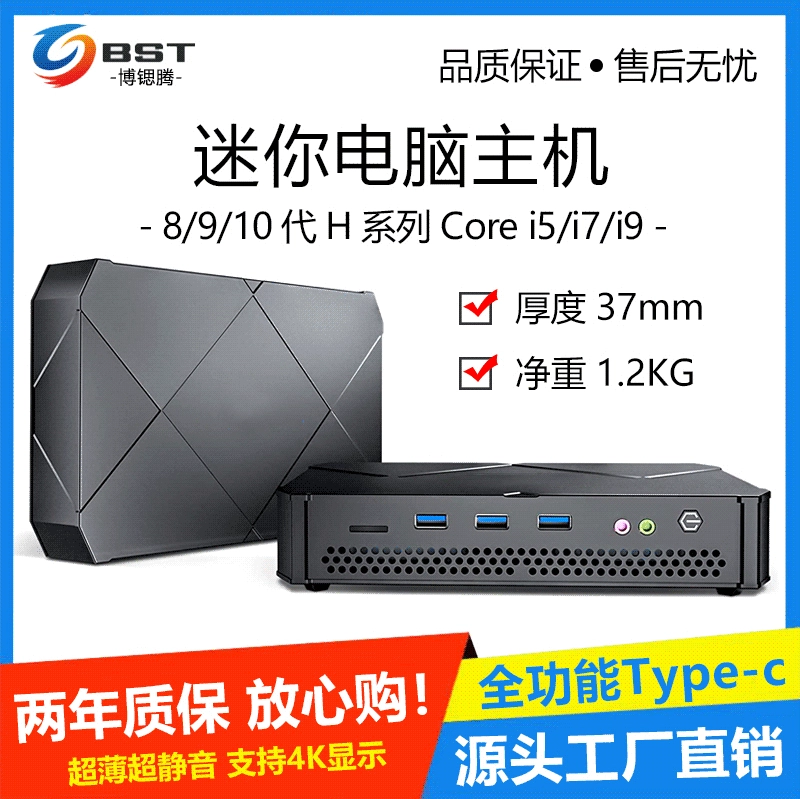 Маленький ноутбук, прямые продажи с завода, Intel Core i7