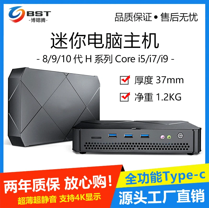 Маленький ноутбук, прямые продажи с завода, Intel Core i7