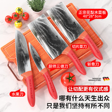 狂鲨大马士革水果刀家用高档不锈钢小刀  多彩大马士革系列