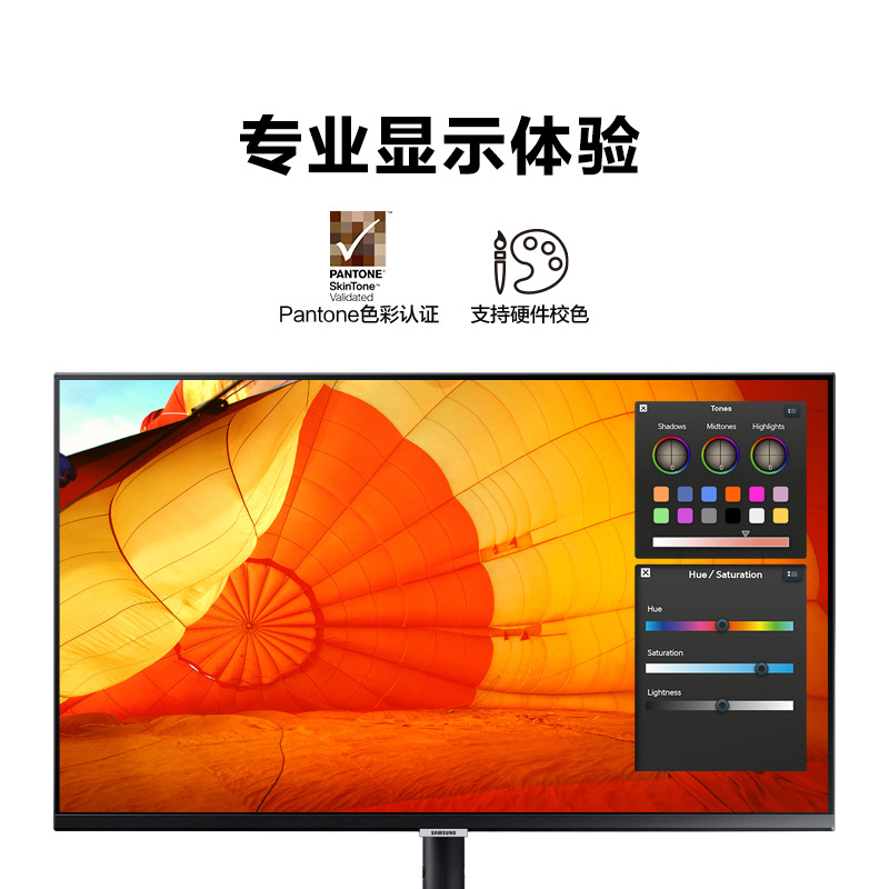 星27英寸4K显示器HDR400升降旋转10.7亿色IPS设计屏S27B800PXC