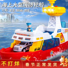 ��ͯ����݆��ģ���⴬Şͧ���ռ{����p��T������к�݆��ģ��