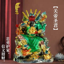 厂家批发佛像关二爷神像供坐龙关帝财神招财横刀关公站关公摆件