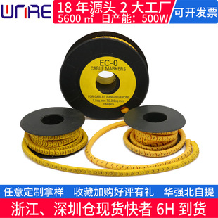 EC-0̖�a���S�׺���0-9 A-Z������ĸ��̖�W�����R���a늾�PVC�׹�